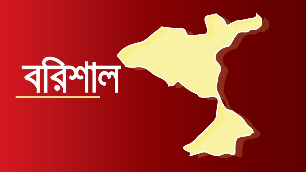 বরিশালে মিষ্টি বিতরণ নিয়ে সংঘর্ষে ছাত্রদলকর্মী নিহত