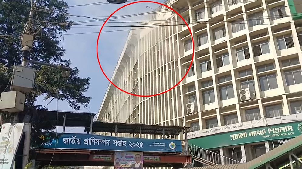 পিজি হাসপাতালের আগুন নিয়ন্ত্রণে
