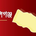 মাওয়া এক্সপ্রেসওয়েতে মাইক্রোবাস-অটোরিকশার সংঘর্ষে নিহত ১, আহত ৩