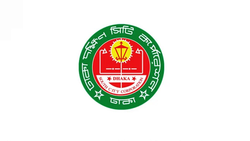 অননুমোদিত ব্যানার-পোস্টার-বিলবোর্ড অপসারণে অভিযান শুরু ডিএসসিসি’র