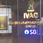 নিরাপত্তা শঙ্কায় ঢাকায় আজ দুপুর থেকে বন্ধ ভারতীয় ভিসা সেন্টার