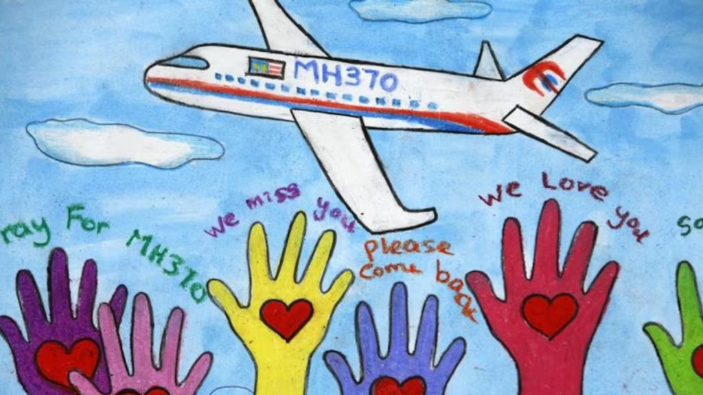 এমএইচ৩৭০