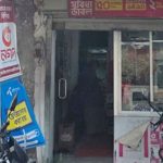 গোপালগঞ্জে ২টি এজেন্ট ব্যাংকসহ ৪ ব্যাবসা প্রতিষ্ঠানে চুরি