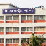 যাত্রাবাড়ীতে মাদরাসা থেকে শিক্ষার্থীর ঝুলন্ত মরদেহ উদ্ধার