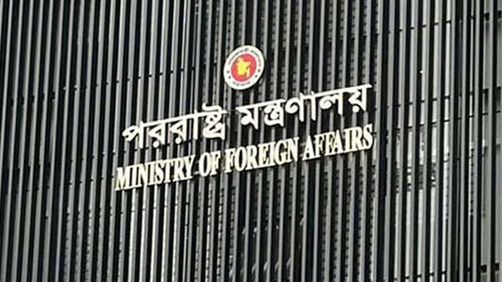 ভারতীয় হাইকমিশনারকে তলব করে উদ্বেগ প্রকাশ পররাষ্ট্র মন্ত্রণালয়ের