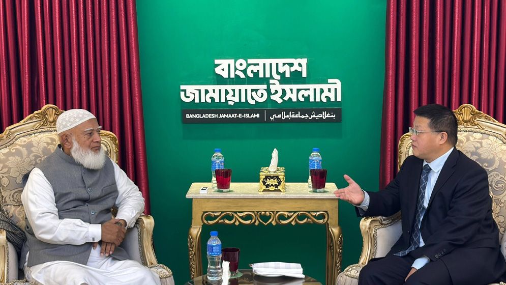 জামায়াত আমিরের সঙ্গে চীনা রাষ্ট্রদূতের সাক্ষাৎ