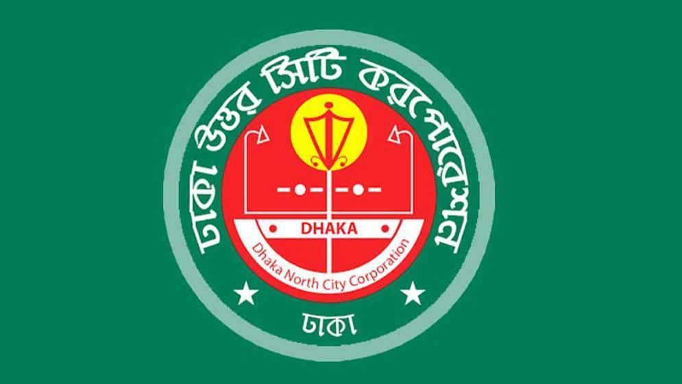 আসন্ন ত্রয়োদশ জাতীয় সংসদ নির্বাচনে জাতীয় নাগরিক পার্টি (এনসিপি) আরও তিন আসনে প্রার্থী চূড়ান্ত করেছে। এ নিয়ে মোট ৩০টি আসনে প্রার্থী চূড়ান্ত করল দলটি।