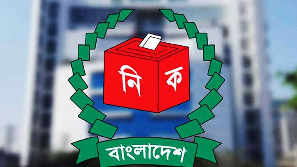 প্রার্থিতা ফিরে পেতে আপিল শুনানির চতুর্থ দিন আজ