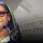 শেখ হাসিনা ও বর্তমান-সাবেক ১২ সেনা কর্মকর্তার বিরুদ্ধে সাক্ষ্যগ্রহণ শুরু আজ
