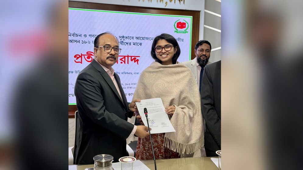 ফুটবল প্রতীক পেলেন তাসনিম জারা