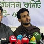 অনিয়মের অভিযোগ থাকলে তদন্তের আহবান আসিফ মাহমুদের