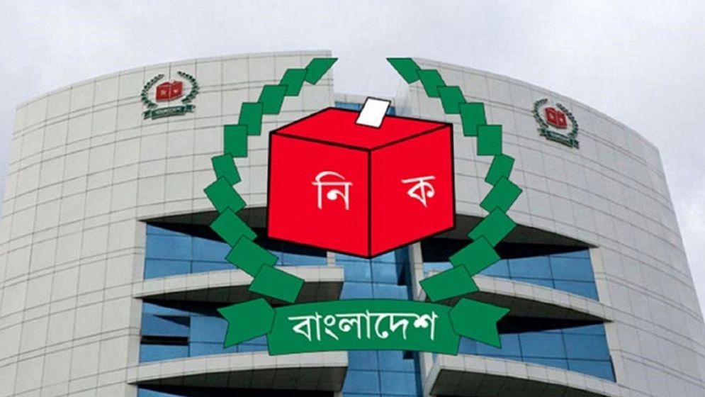 ইসিতে আপিল শুনানিতে হট্টগোল