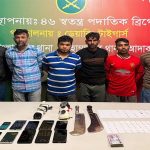 মোহাম্মদপুরে সেনা অভিযানে বিপুল মাদকসহ গ্রেফতার ৬