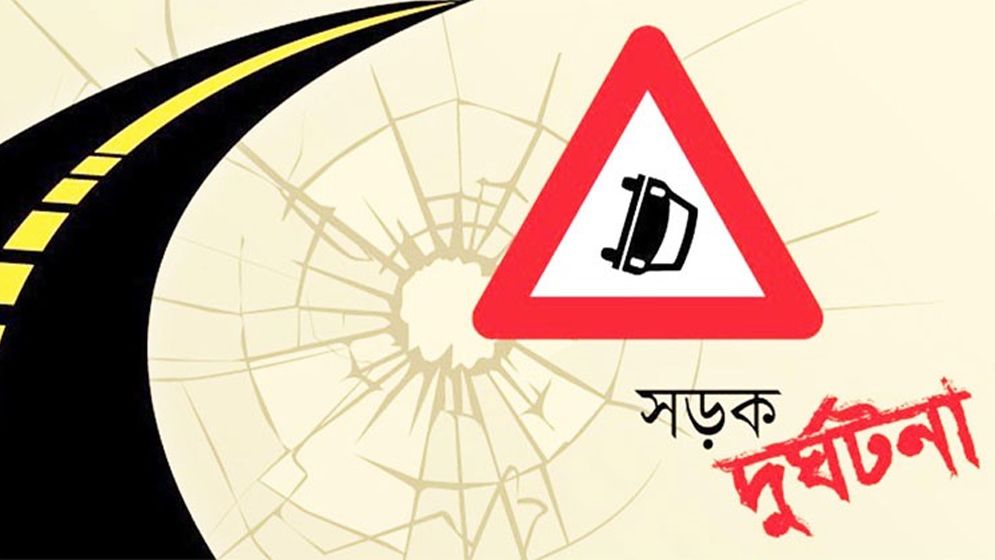 ২০২৫ সালে দেশে সড়ক দুর্ঘটনায় ১০০৮ শিশু নিহত