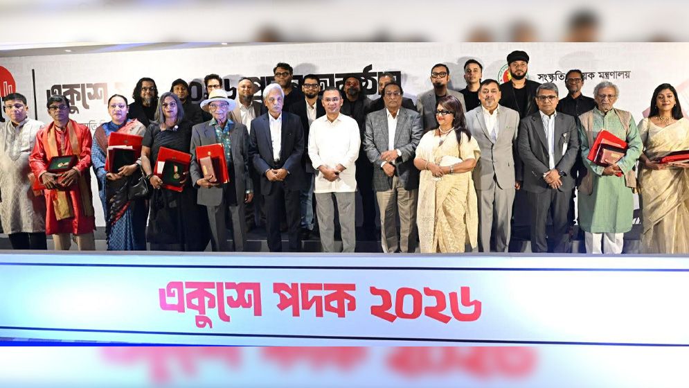 একুশে পদক প্রদান করলেন প্রধানমন্ত্রী