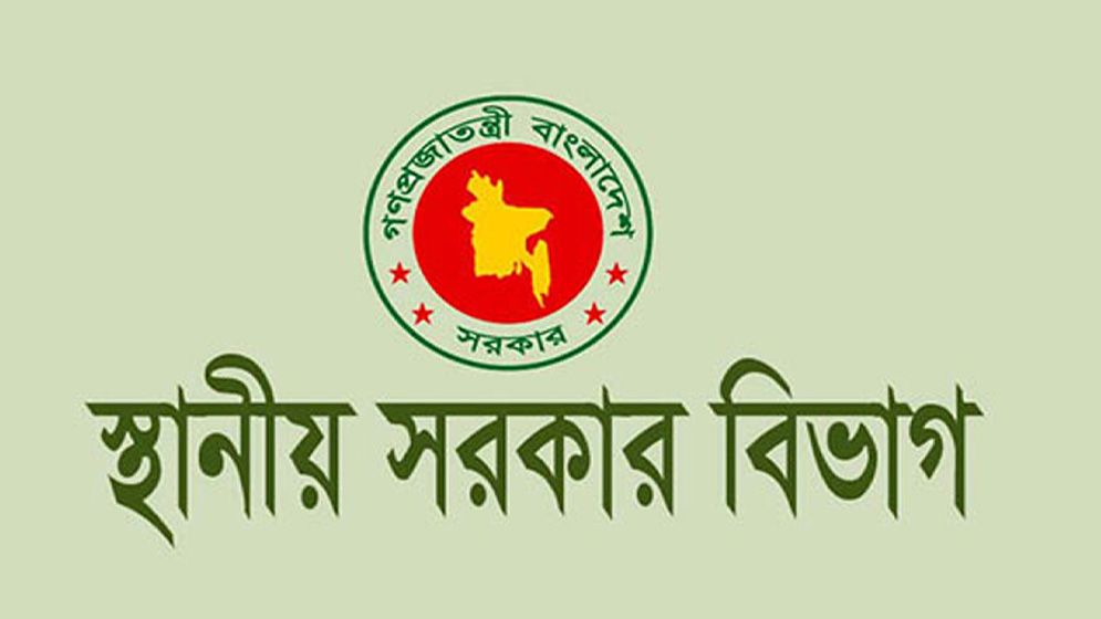 ঢাকা উত্তর-দক্ষিণসহ ৬ সিটি করপোরেশনে নতুন প্রশাসক নিয়োগ