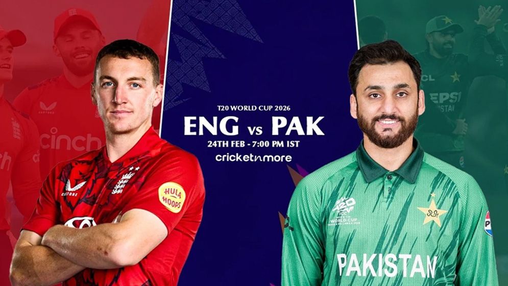 টিভিতে আজকের খেলা (২৪ ফেব্রুয়ারি)