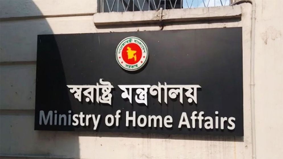 নির্বাচনে আইনশৃঙ্খলা নিয়ে স্বরাষ্ট্র মন্ত্রণালয়ে অভিযোগ জানাবেন যেসব নম্বরে