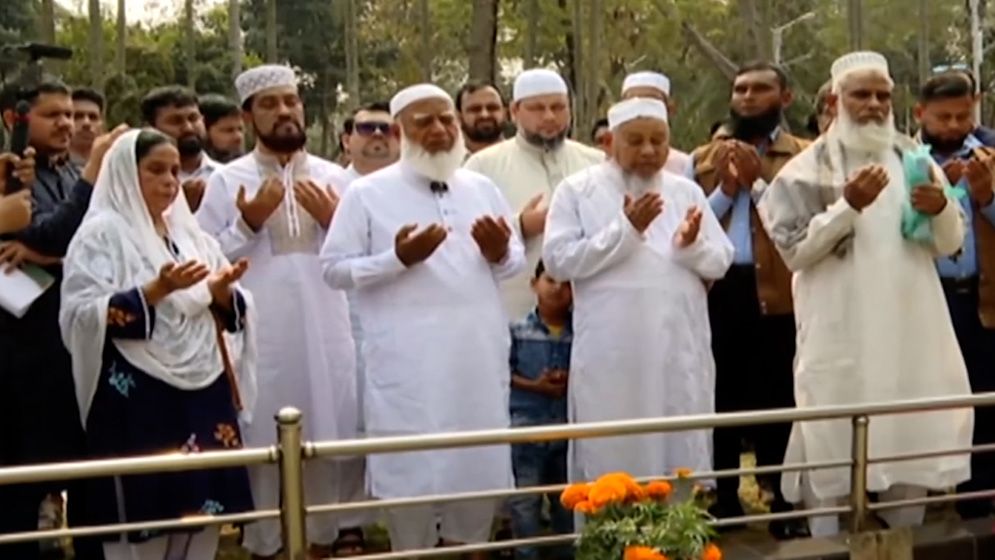 পিলখানা হত্যাকাণ্ডে শহীদদের প্রতি শ্রদ্ধা নিবেদন জামায়াত আমিরের