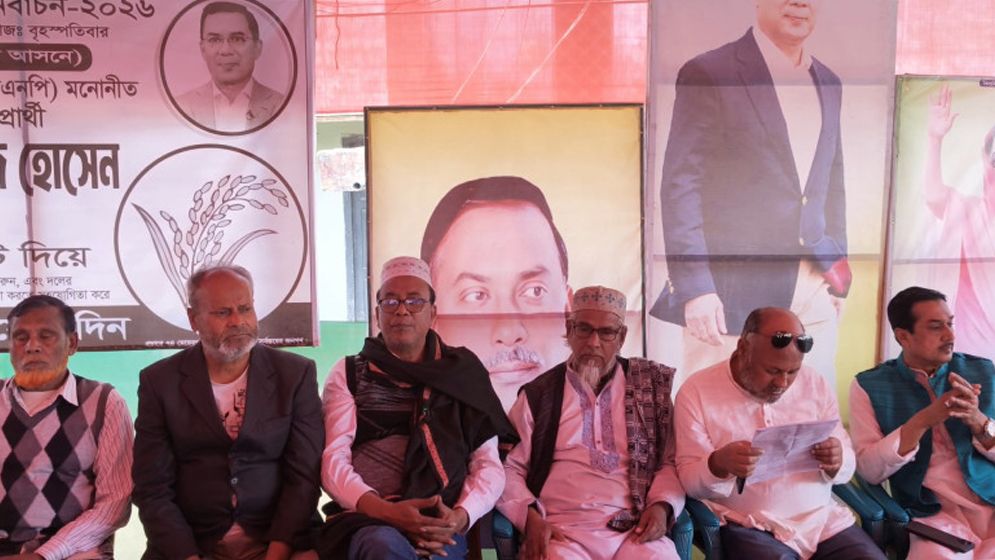 সুর্নিদিষ্ট কোন অভিযোগ ছাড়াই বিএনপি নেতাকর্মীদের নামে মিথ্য অভিযোগ দায়ের