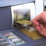 বুথে পর্যাপ্ত টাকা রাখা এবং নিরাপত্তা নিশ্চিতে কেন্দ্রীয় ব্যাংকের নির্দেশনা