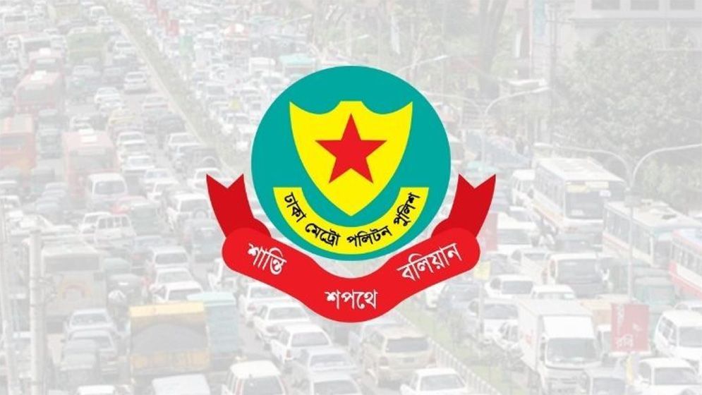 যত্রতত্র যাত্রী ওঠানামা করালে কঠোর ব্যবস্থা: ডিএমপি