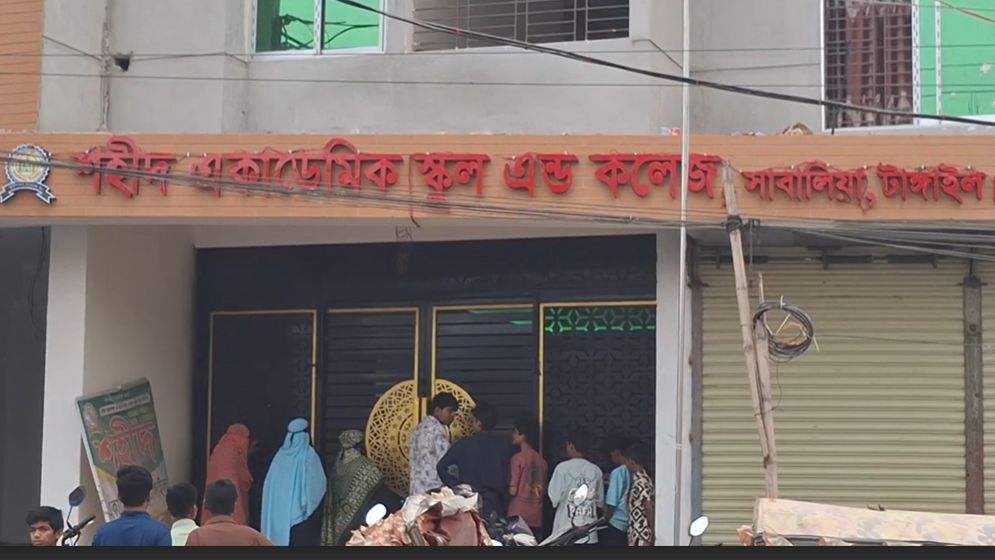 টাঙ্গাইলে স্কুলের ৬ তলা থেকে পড়ে শিক্ষার্থীর মৃত্যু